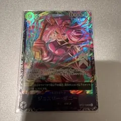 2026年最新】ワンピースカード ボニー パラレルの人気アイテム - メルカリ