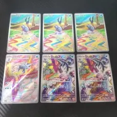 2026年最新】セゴールARの人気アイテム - メルカリ