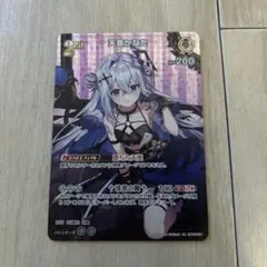 2026年最新】名前：天音かなた ホロライブ カードダスの人気アイテム