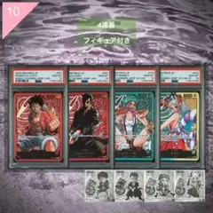 2026年最新】レカフィグ ゾロ psa10の人気アイテム - メルカリ