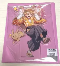 2026年最新】卯年 善逸の人気アイテム - メルカリ