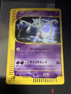 2026年最新】ミュウ eカードの人気アイテム - メルカリ