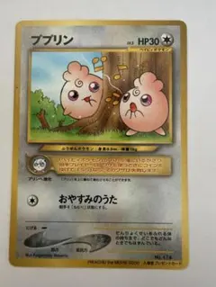 2026年最新】ププリン 入場者の人気アイテム - メルカリ