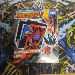 2026年最新】デュエル アクションデッキケースの人気アイテム - メルカリ