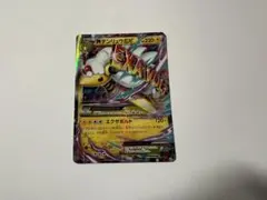 2026年最新】mデンリュウexの人気アイテム - メルカリ