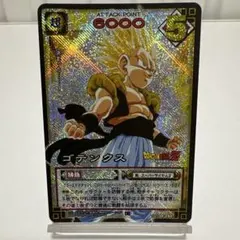 2026年最新】旧ドラゴンボールカードゲームの人気アイテム - メルカリ