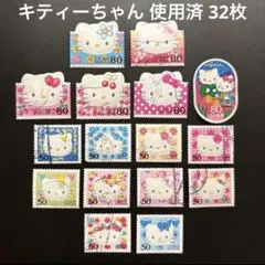 2026年最新】ハローキティ 切手の人気アイテム - メルカリ