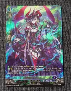 2026年最新】幻燈魔嬢フォルカロルの人気アイテム - メルカリ