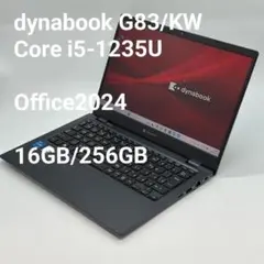 2026年最新】dynabook g83 kwの人気アイテム - メルカリ