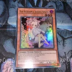 2026年最新】灰流うらら 英語版の人気アイテム - メルカリ