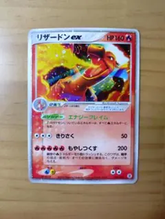 2026年最新】ランダム構築スターター リザードンの人気アイテム - メルカリ