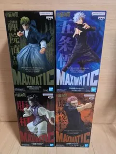 呪術廻戦 虎杖悠仁 フィギュア 炎エフェクト 高クオリティ - メルカリ