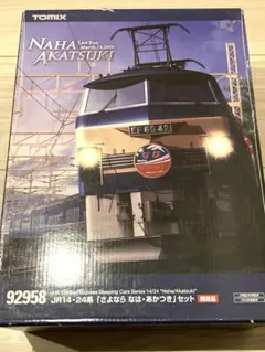 2026年最新】トミックス さよならなはあかつきの人気アイテム - メルカリ