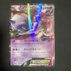 2026年最新】ミュウツーex xy8の人気アイテム - メルカリ