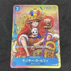 2026年最新】ルフィ ジャンプ プロモの人気アイテム - メルカリ