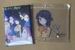 2026年最新】凪のあすから 熊野の人気アイテム - メルカリ