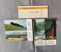 2026年最新】国鉄 切符 見本の人気アイテム - メルカリ