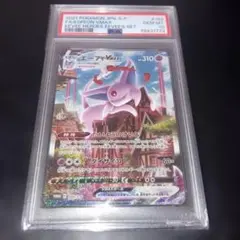 2026年最新】エーフィv sa psa10の人気アイテム - メルカリ
