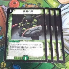 2026年最新】青銅の鎧 初期の人気アイテム - メルカリ