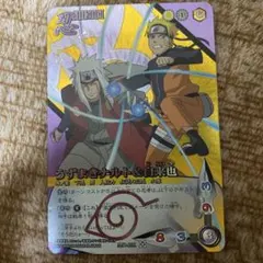 2026年最新】自来也カードの人気アイテム - メルカリ