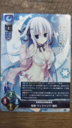 2026年最新】桜庭・ヴィクトリア・瑠莉の人気アイテム - メルカリ