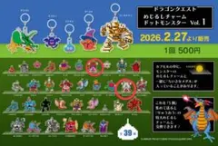 2026年最新】ドラクエ フィギュア まとめ売りの人気アイテム - メルカリ