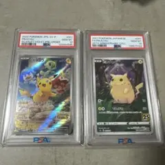 2026年最新】ピカチュウ プロモ スカーレット バイオレットの人気