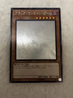 2026年最新】WCS2023 遊戯王 ブラックマジシャンガールの人気アイテム