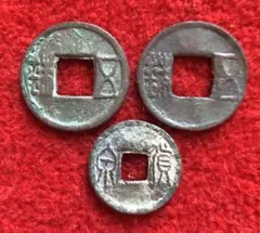 2026年最新】古文銭の人気アイテム - メルカリ