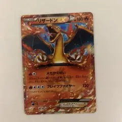 2026年最新】リザードンex プロモ 未開封の人気アイテム - メルカリ