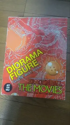 2026年最新】ドラゴンボール ジオラマフィギュア dvdの人気アイテム