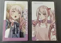 2026年最新】暁山瑞希 エピカ 15cの人気アイテム - メルカリ