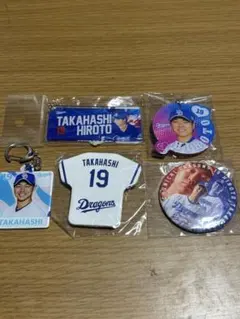 2026年最新】髙橋宏斗 中日の人気アイテム - メルカリ