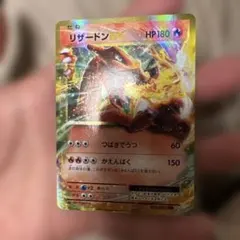 2026年最新】ポケモンカード リザードン 20thの人気アイテム - メルカリ