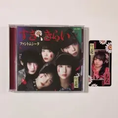 2026年最新】ファントムシータ もなの人気アイテム - メルカリ