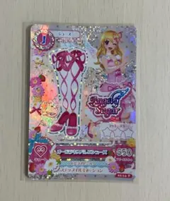 2026年最新】オーロラキスバレエシューズの人気アイテム - メルカリ