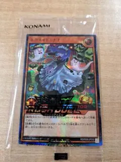 2026年最新】ネクメイドナナの人気アイテム - メルカリ