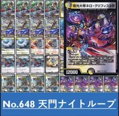 2026年最新】ナイトループの人気アイテム - メルカリ