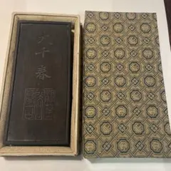 2026年最新】中国古墨の人気アイテム - メルカリ