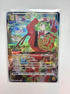 2026年最新】ユニオンアリーナ ランカ パラレルの人気アイテム - メルカリ