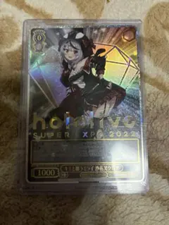 2026年最新】沙花叉クロヱ ヴァイスの人気アイテム - メルカリ