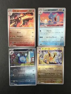 2026年最新】ポケモンカード151 モンスターボールミラーの人気アイテム