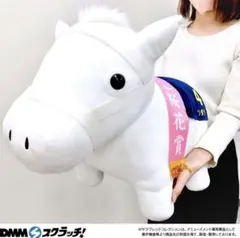 2026年最新】サラブレッドコレクション ソダシ bigの人気アイテム