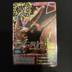 2026年最新】滅亡シロナガス帝王の人気アイテム - メルカリ