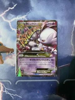 MミュウツーEX CP4 EX×M×BREAK 052/131 - メルカリ