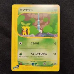 2026年最新】神秘なる山の人気アイテム - メルカリ