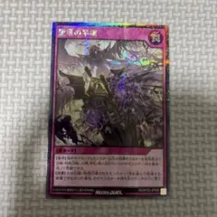 2026年最新】聖塔の半壊の人気アイテム - メルカリ