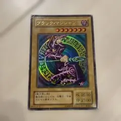 2026年最新】ブラック マジシャン 二期の人気アイテム - メルカリ