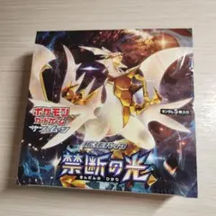 2026年最新】禁断の光 boxの人気アイテム - メルカリ