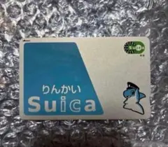 2026年最新】りんかいSuicaの人気アイテム - メルカリ
